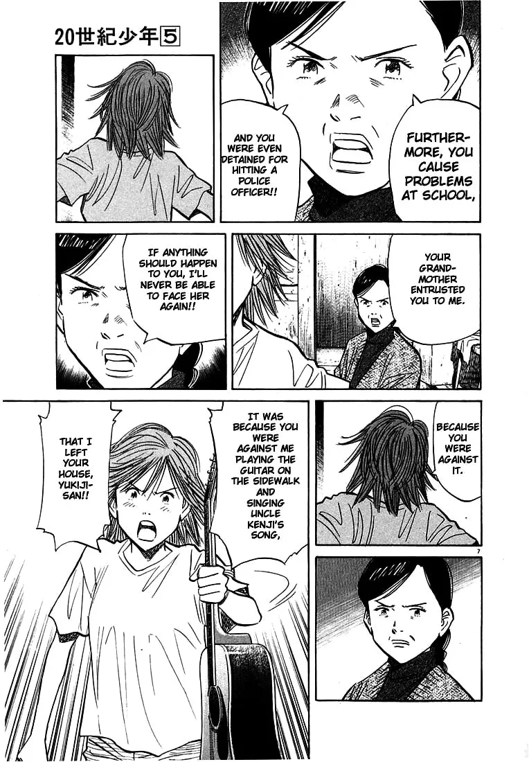 20th Century Boys Chapter 54 page 7 - 
