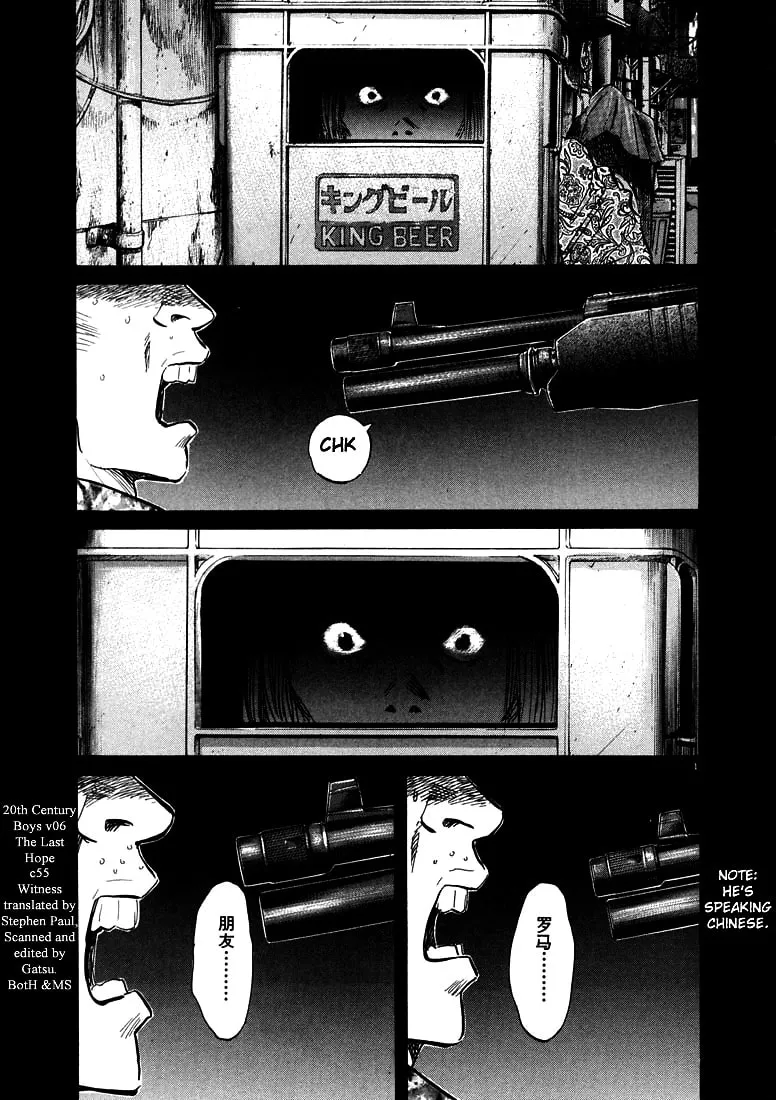 20th Century Boys Chapter 55 page 1 - 