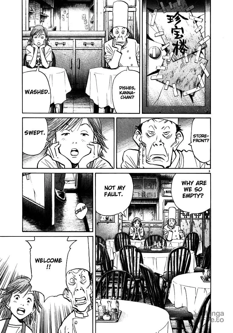 20th Century Boys Chapter 55 page 3 - 