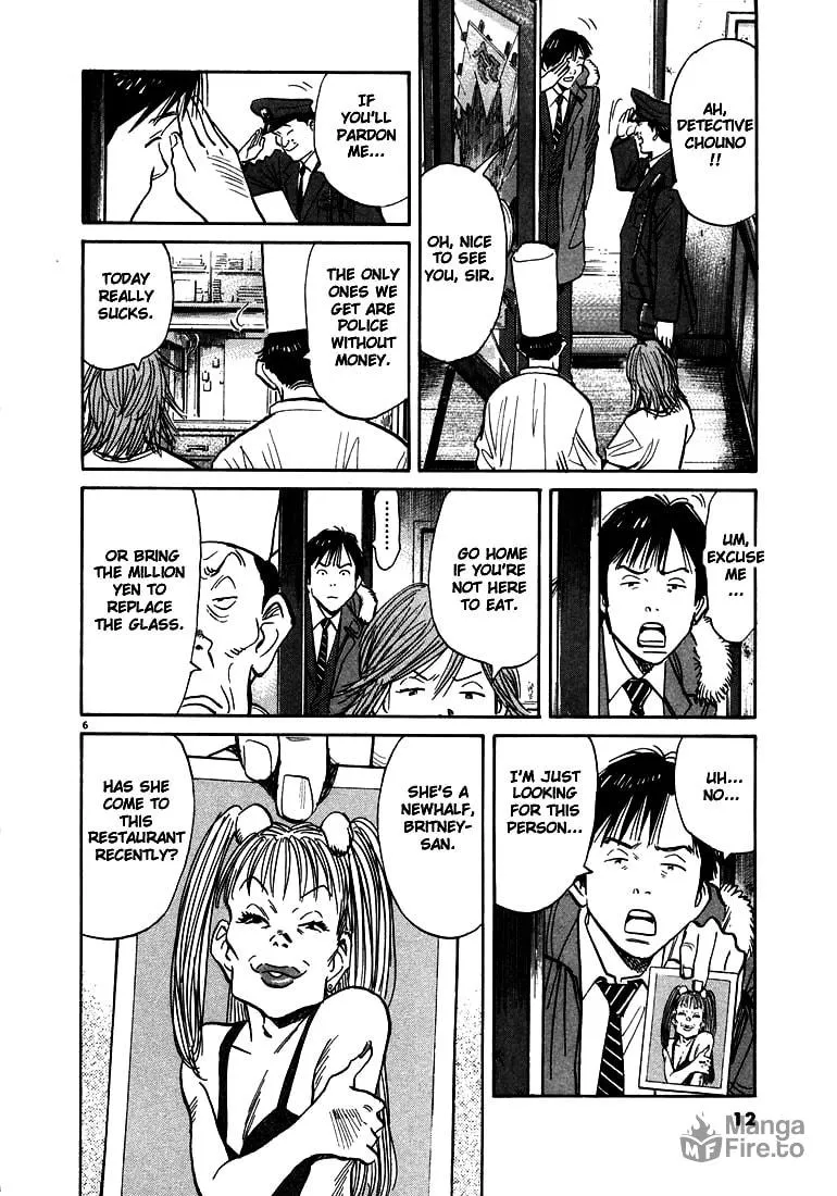 20th Century Boys Chapter 55 page 6 - 