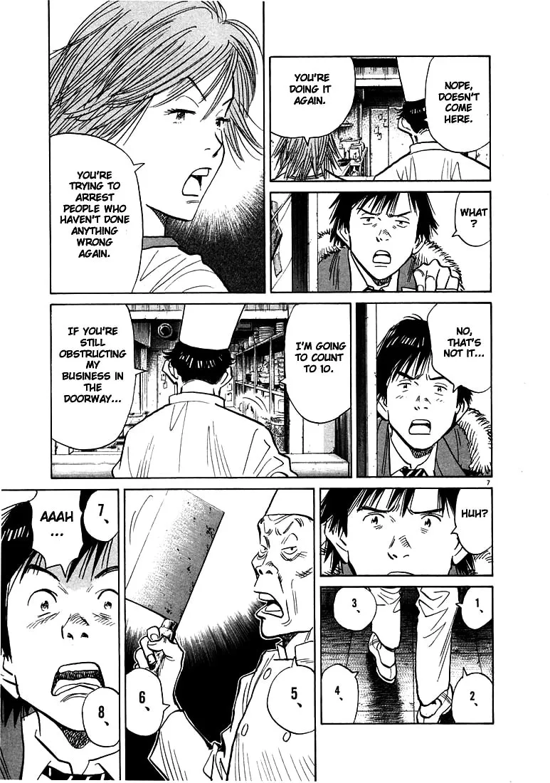 20th Century Boys Chapter 55 page 7 - 