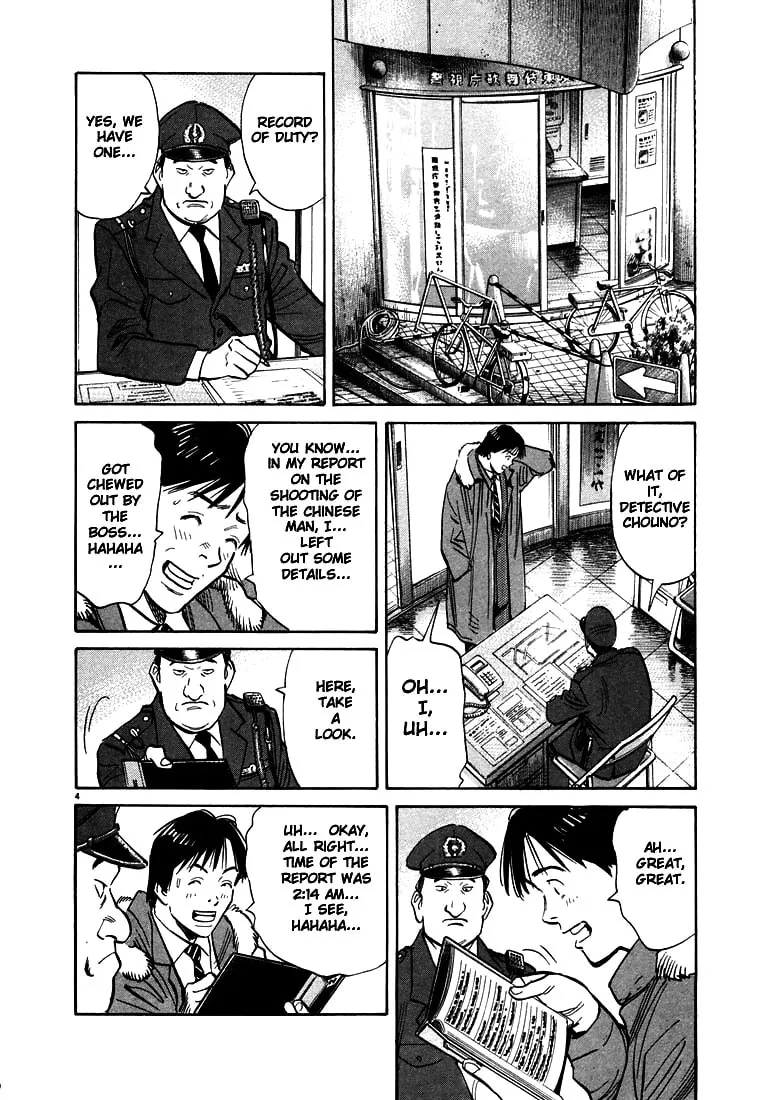20th Century Boys Chapter 56 page 4 - 