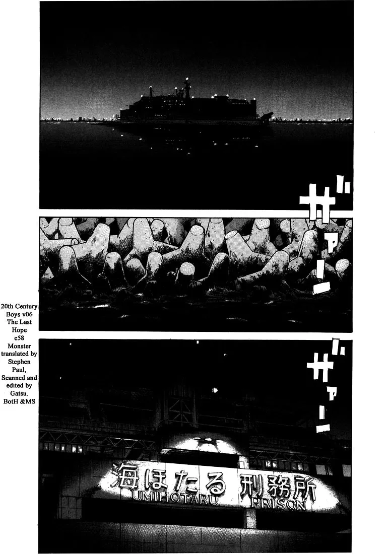 20th Century Boys Chapter 58 page 1 - 