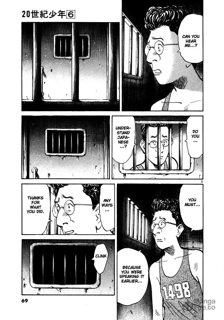 20th Century Boys Chapter 58 page 3 - 