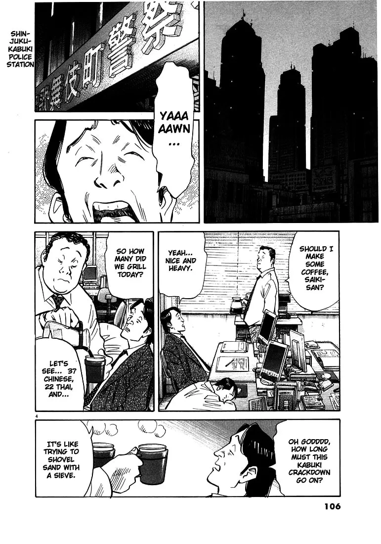 20th Century Boys Chapter 60 page 4 - 