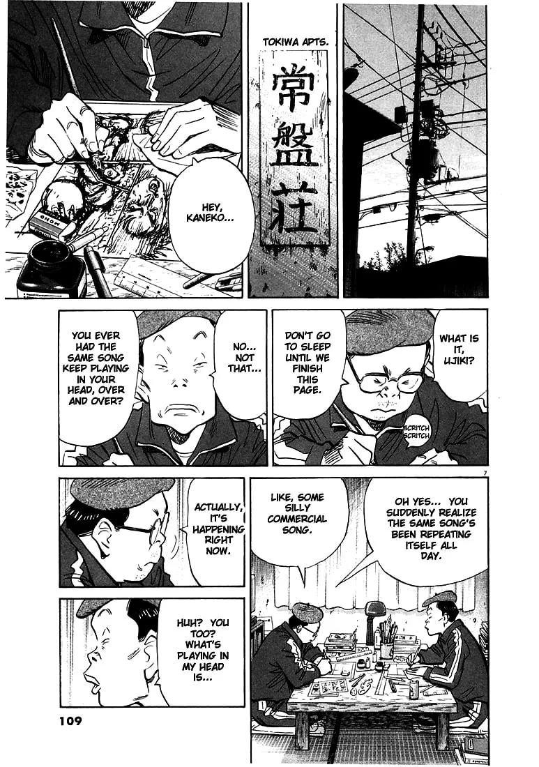 20th Century Boys Chapter 60 page 7 - 