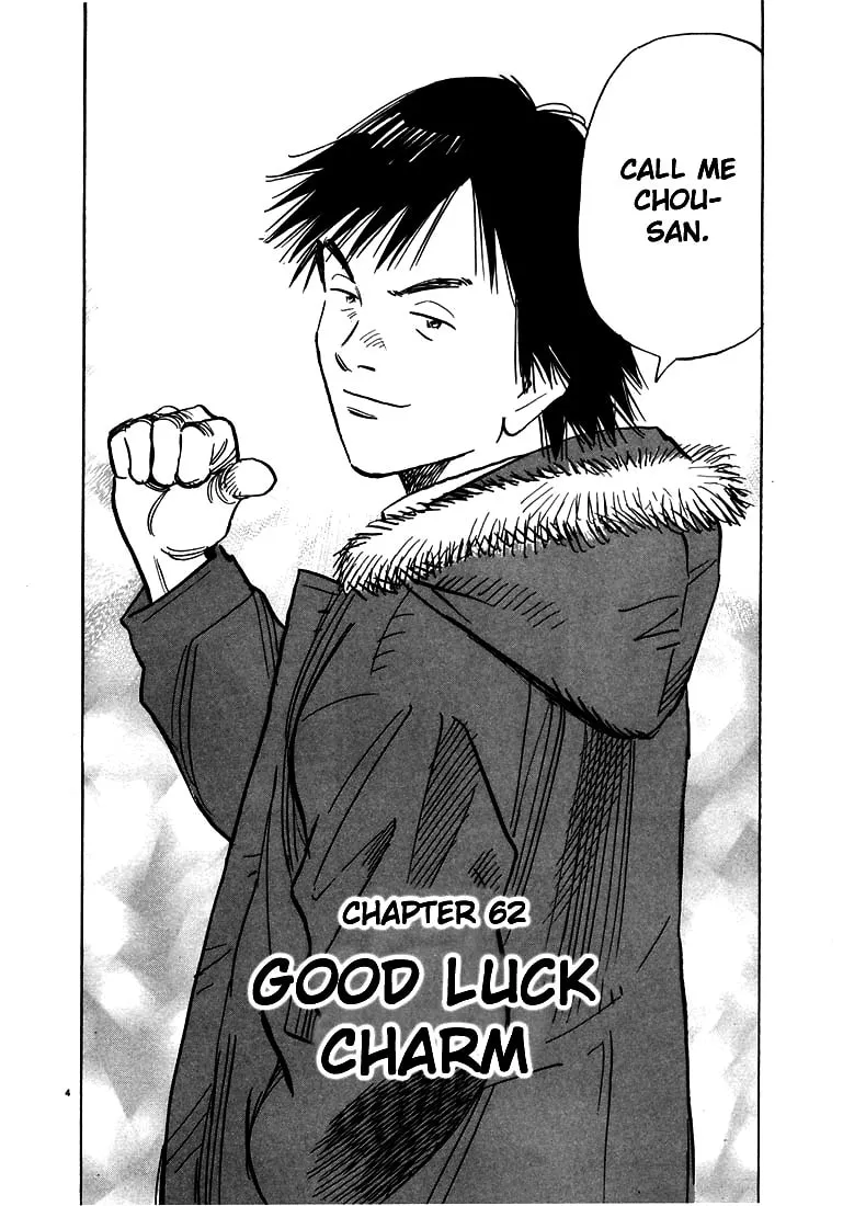 20th Century Boys Chapter 62 page 4 - 