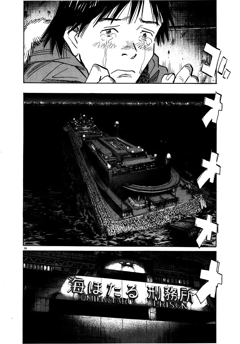 20th Century Boys Chapter 63 page 16 - 