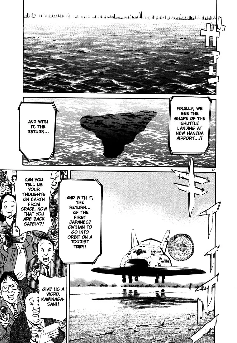 20th Century Boys Chapter 66 page 17 - 