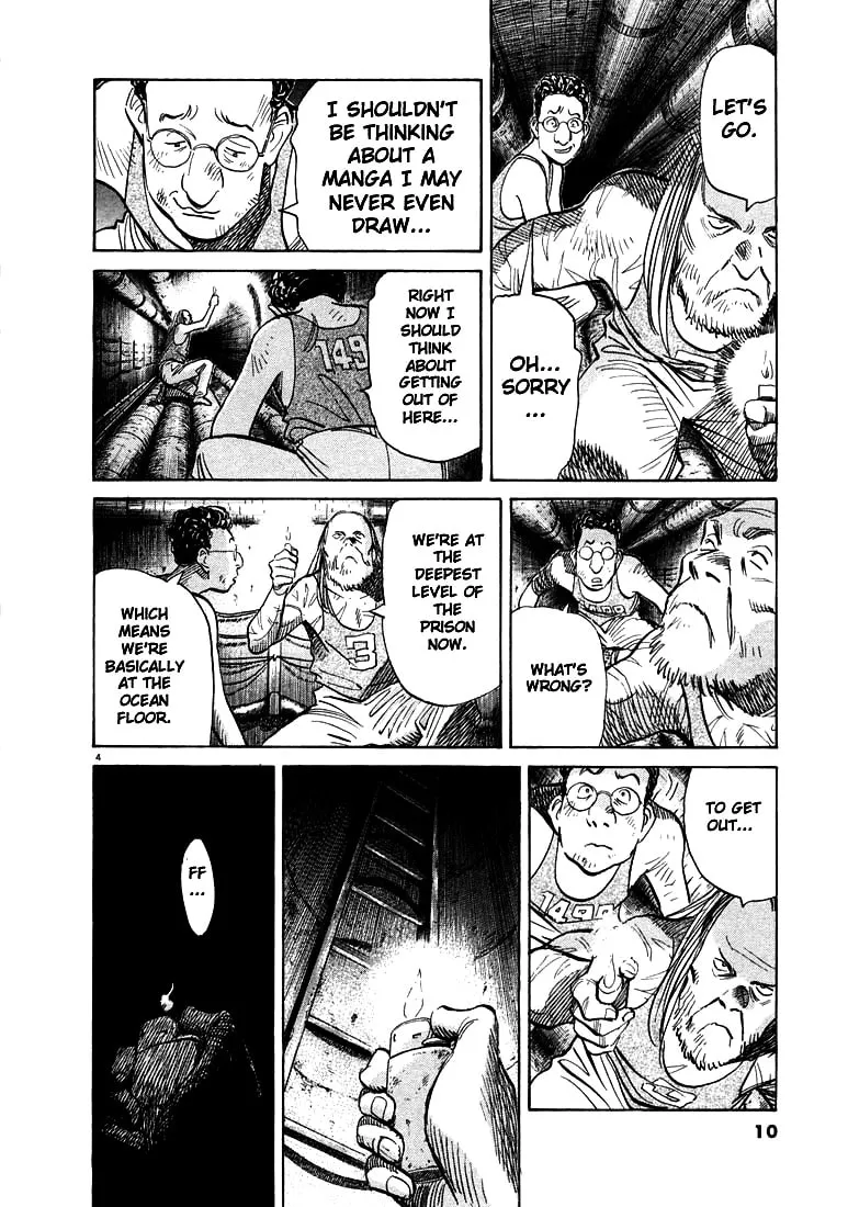 20th Century Boys Chapter 66 page 4 - 
