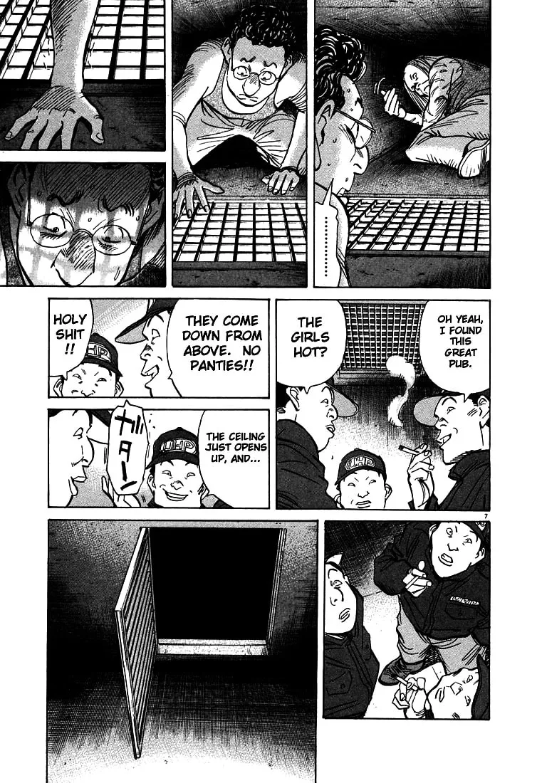 20th Century Boys Chapter 66 page 7 - 