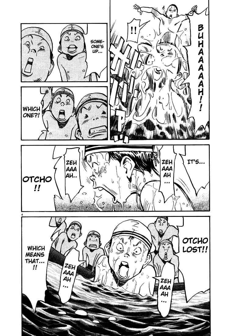 20th Century Boys Chapter 67 page 4 - 