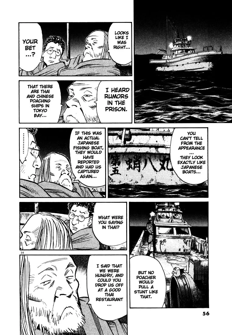 20th Century Boys Chapter 68 page 14 - 
