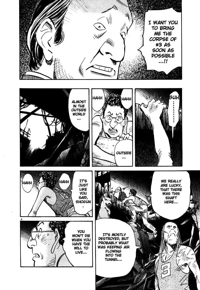 20th Century Boys Chapter 68 page 4 - 