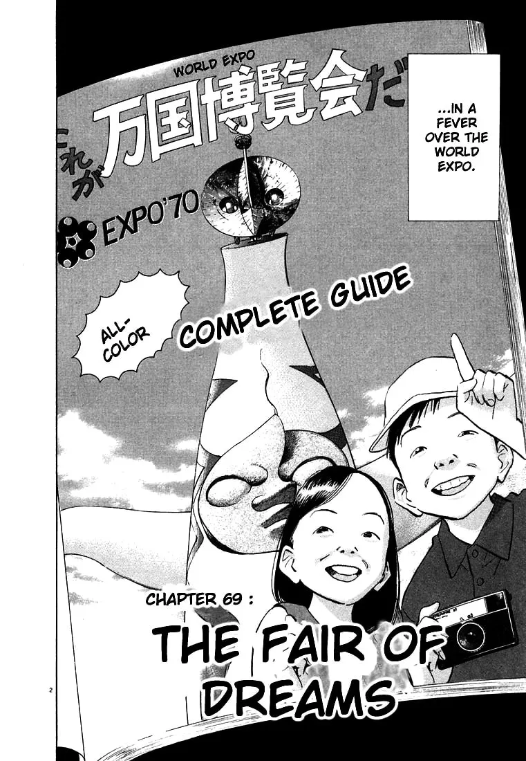 20th Century Boys Chapter 69 page 2 - 