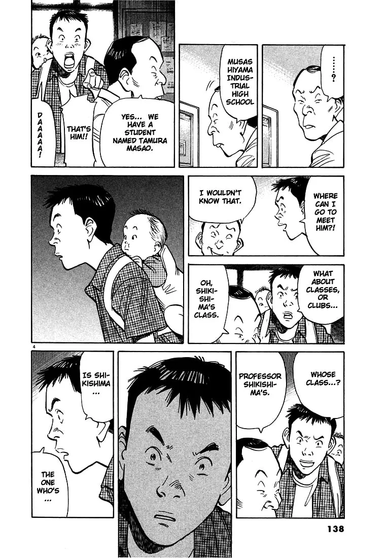 20th Century Boys Chapter 7 page 4 - 