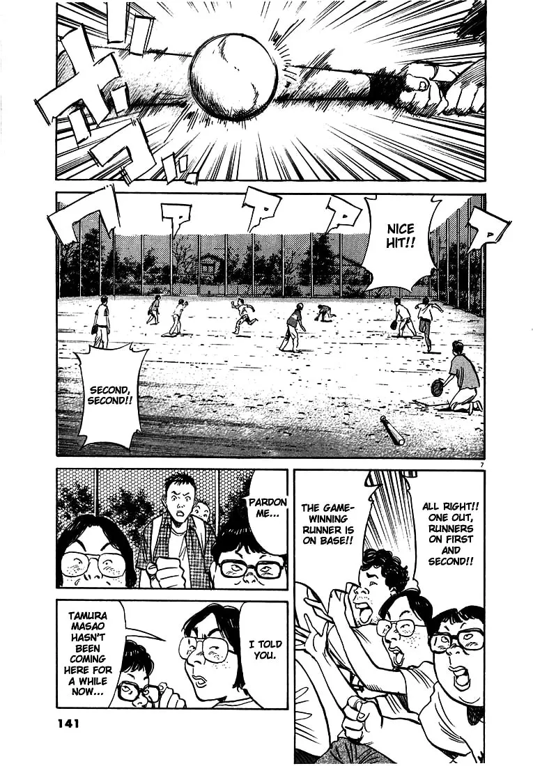 20th Century Boys Chapter 7 page 7 - 