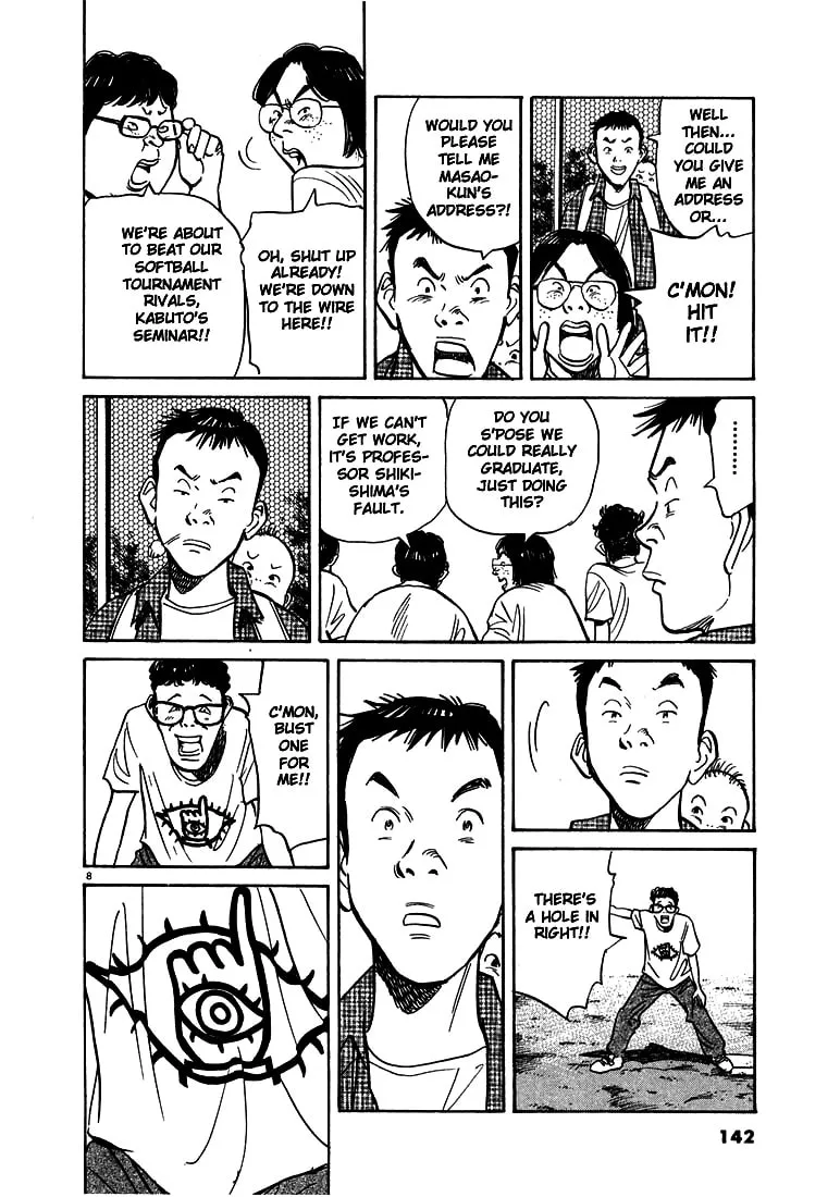 20th Century Boys Chapter 7 page 8 - 