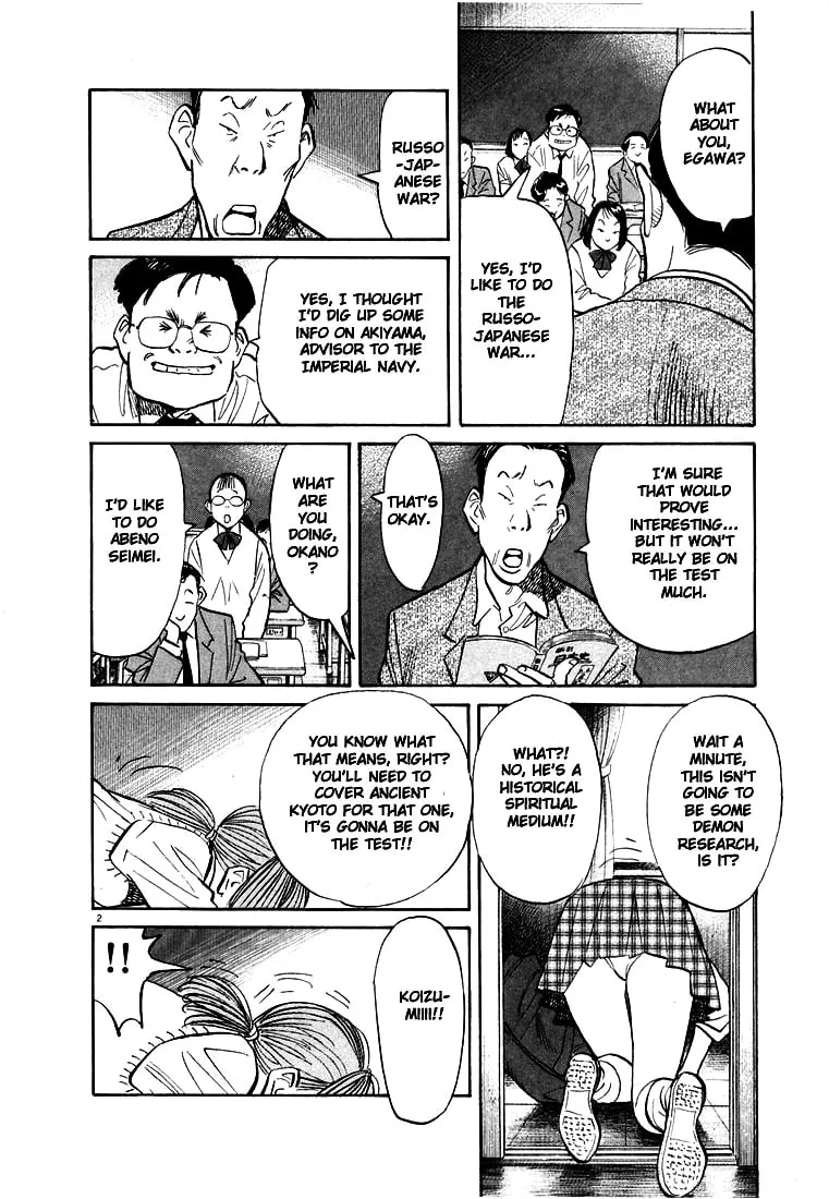 20th Century Boys Chapter 70 page 2 - 