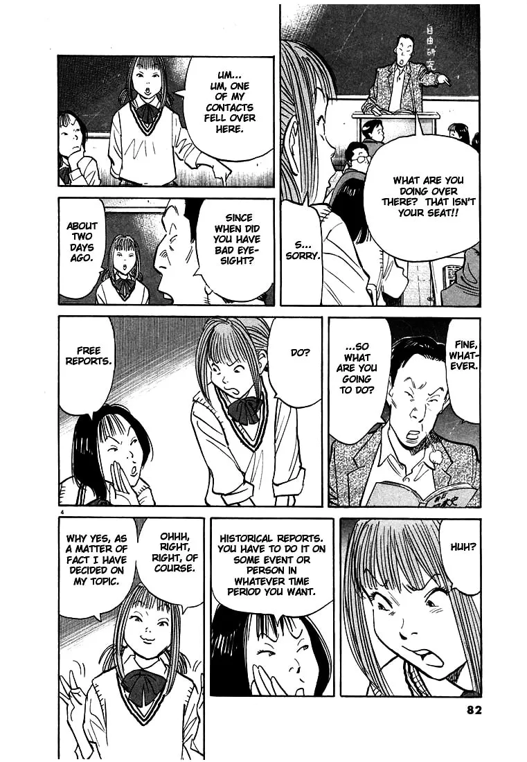 20th Century Boys Chapter 70 page 4 - 