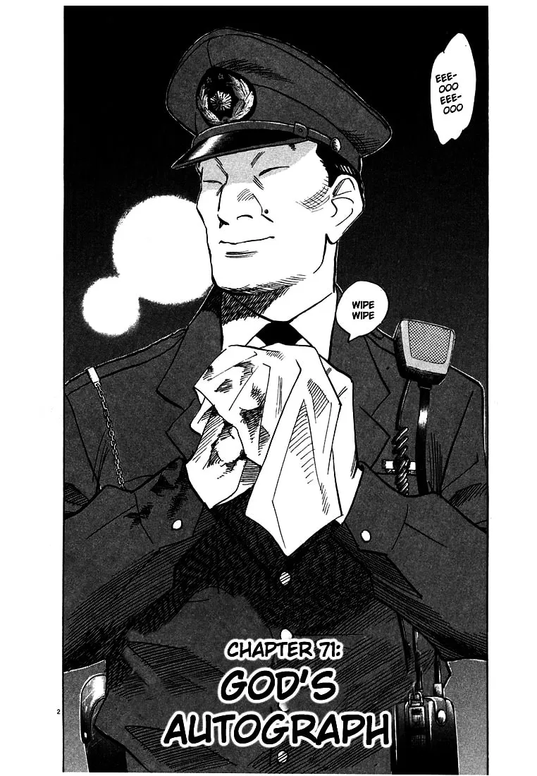 20th Century Boys Chapter 71 page 2 - 