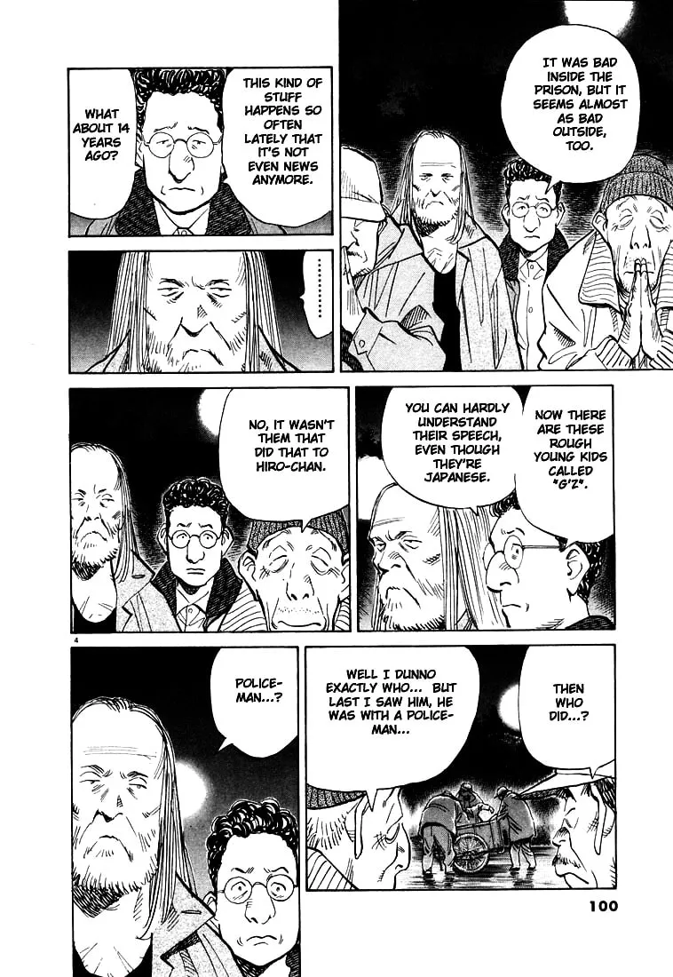 20th Century Boys Chapter 71 page 4 - 