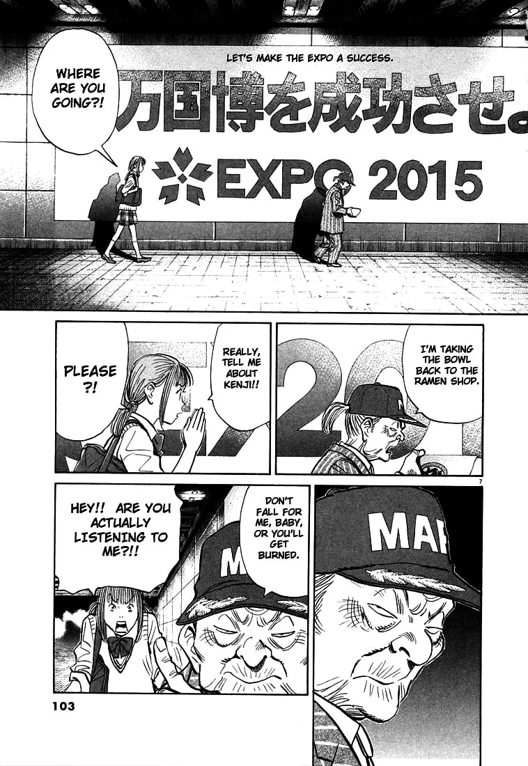 20th Century Boys Chapter 71 page 7 - 