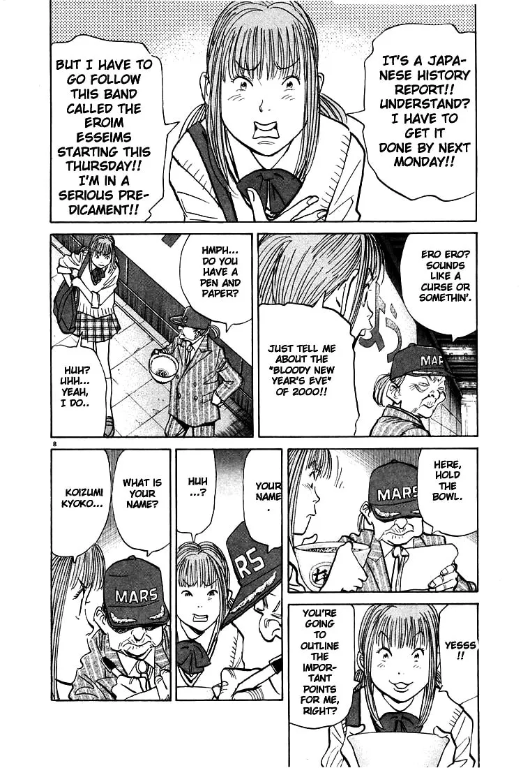 20th Century Boys Chapter 71 page 8 - 