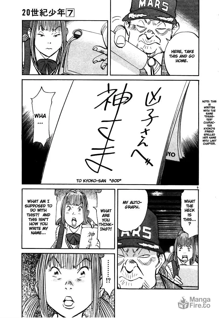 20th Century Boys Chapter 71 page 9 - 
