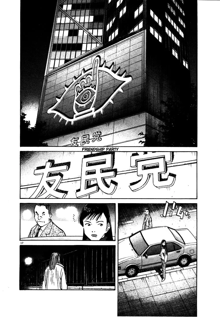 20th Century Boys Chapter 72 page 17 - 