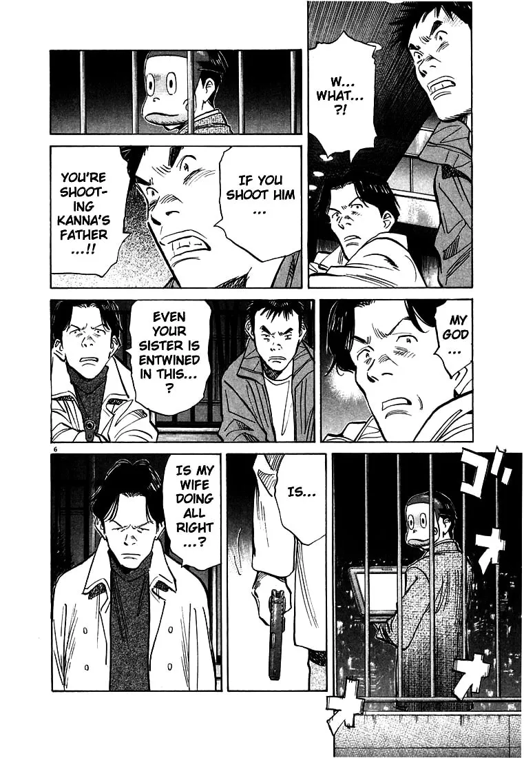 20th Century Boys Chapter 74 page 7 - 