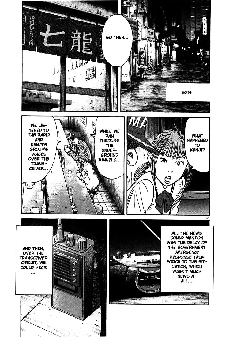 20th Century Boys Chapter 75 page 17 - 
