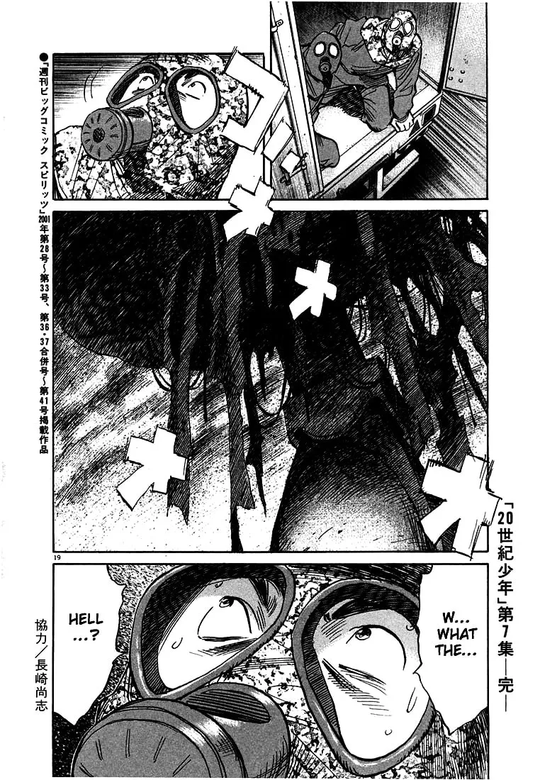 20th Century Boys Chapter 76 page 19 - 