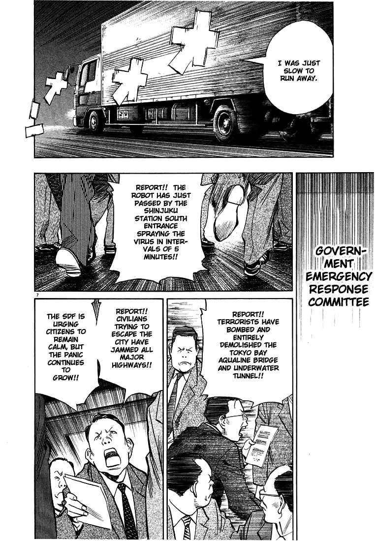 20th Century Boys Chapter 76 page 7 - 