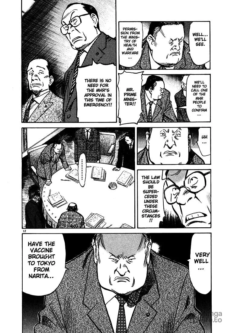 20th Century Boys Chapter 77 page 12 - 