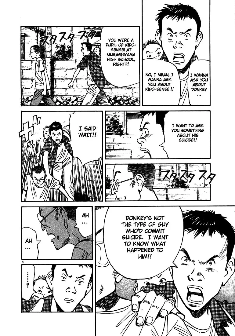 20th Century Boys Chapter 8 page 4 - 