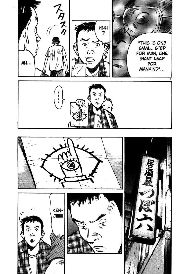 20th Century Boys Chapter 8 page 7 - 