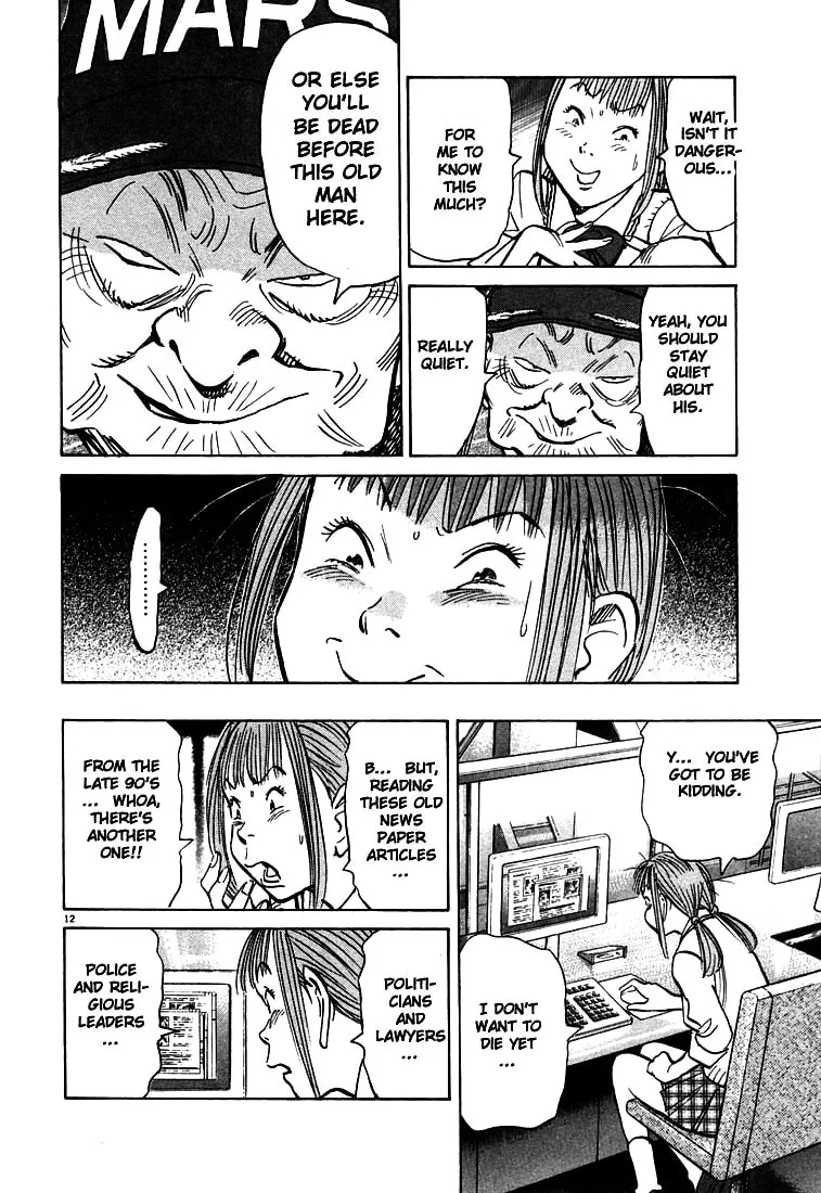 20th Century Boys Chapter 80 page 11 - 