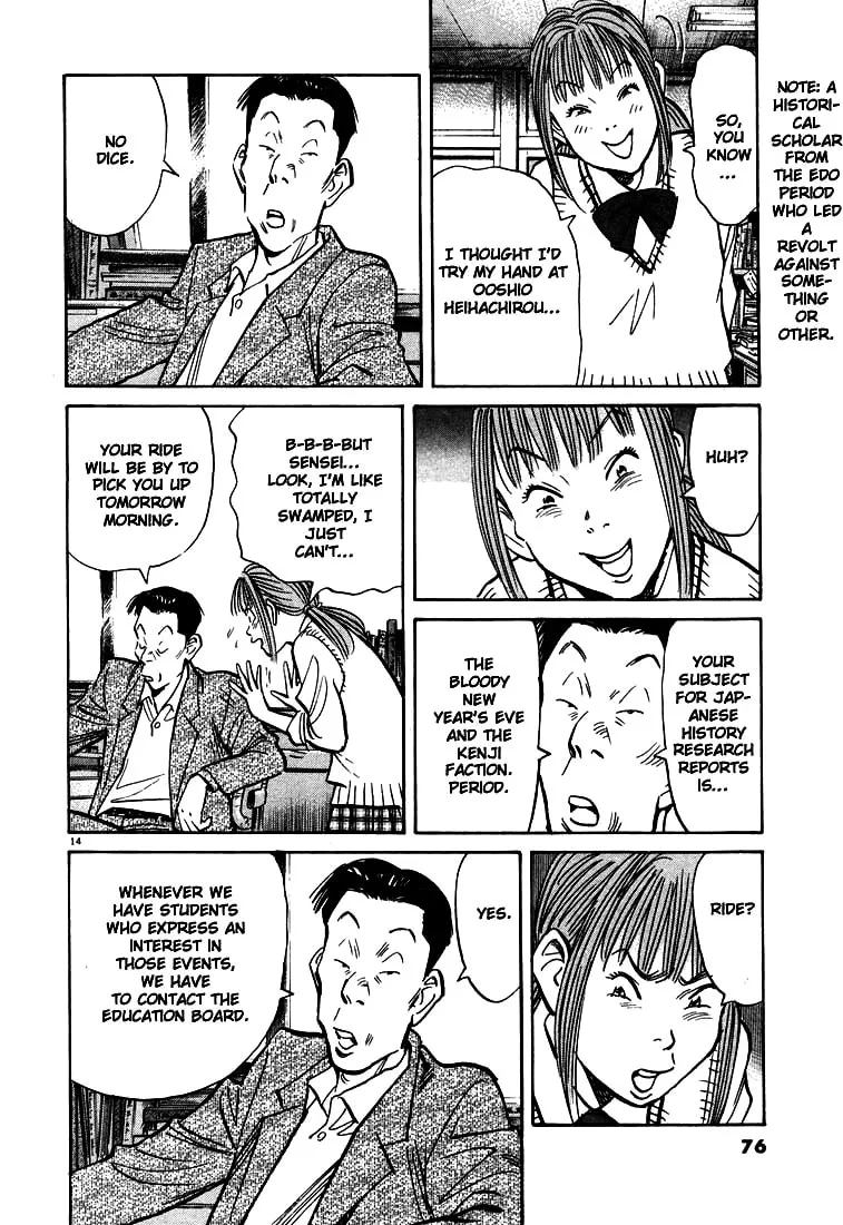20th Century Boys Chapter 80 page 13 - 