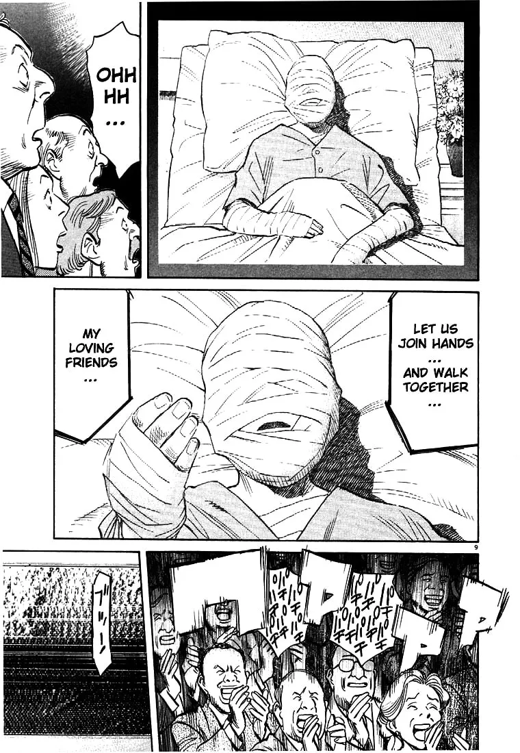 20th Century Boys Chapter 80 page 8 - 