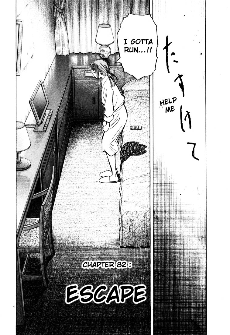 20th Century Boys Chapter 82 page 4 - 