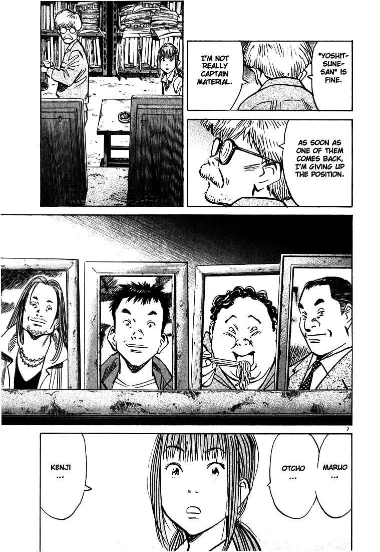 20th Century Boys Chapter 83 page 7 - 