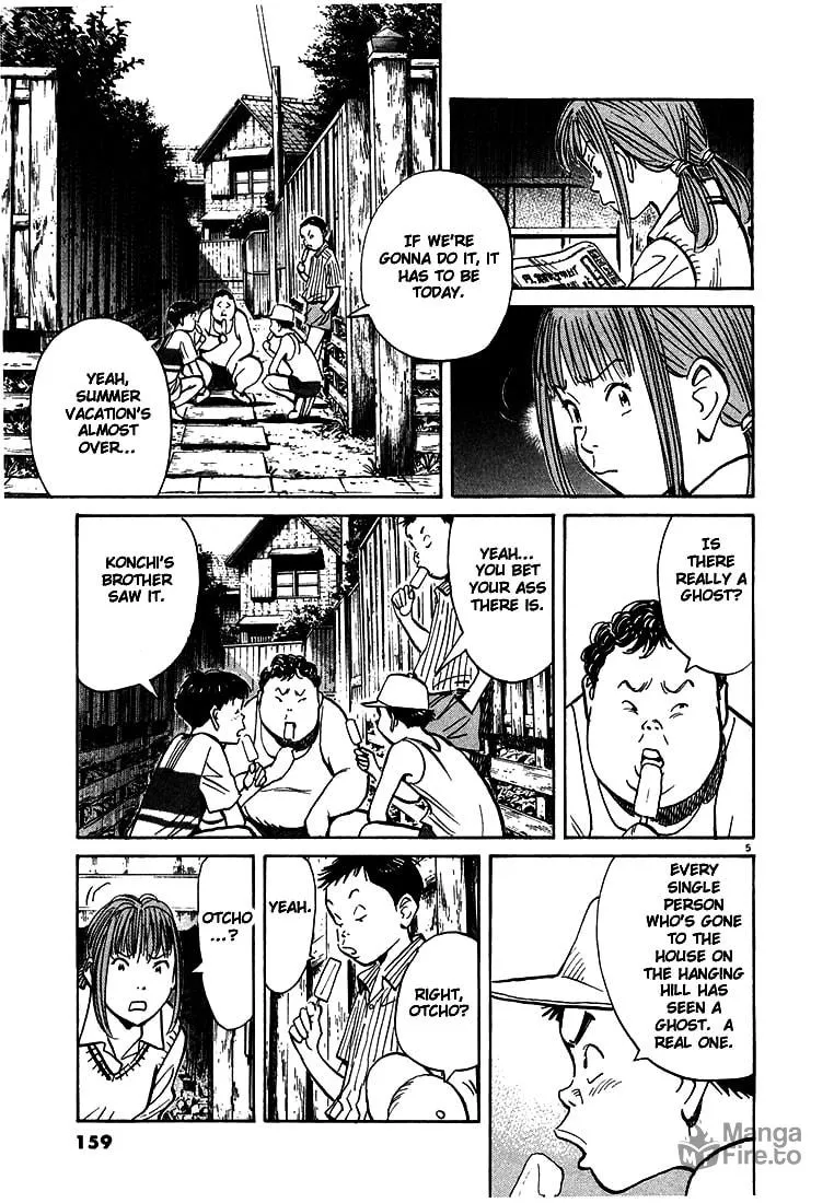 20th Century Boys Chapter 85 page 5 - 