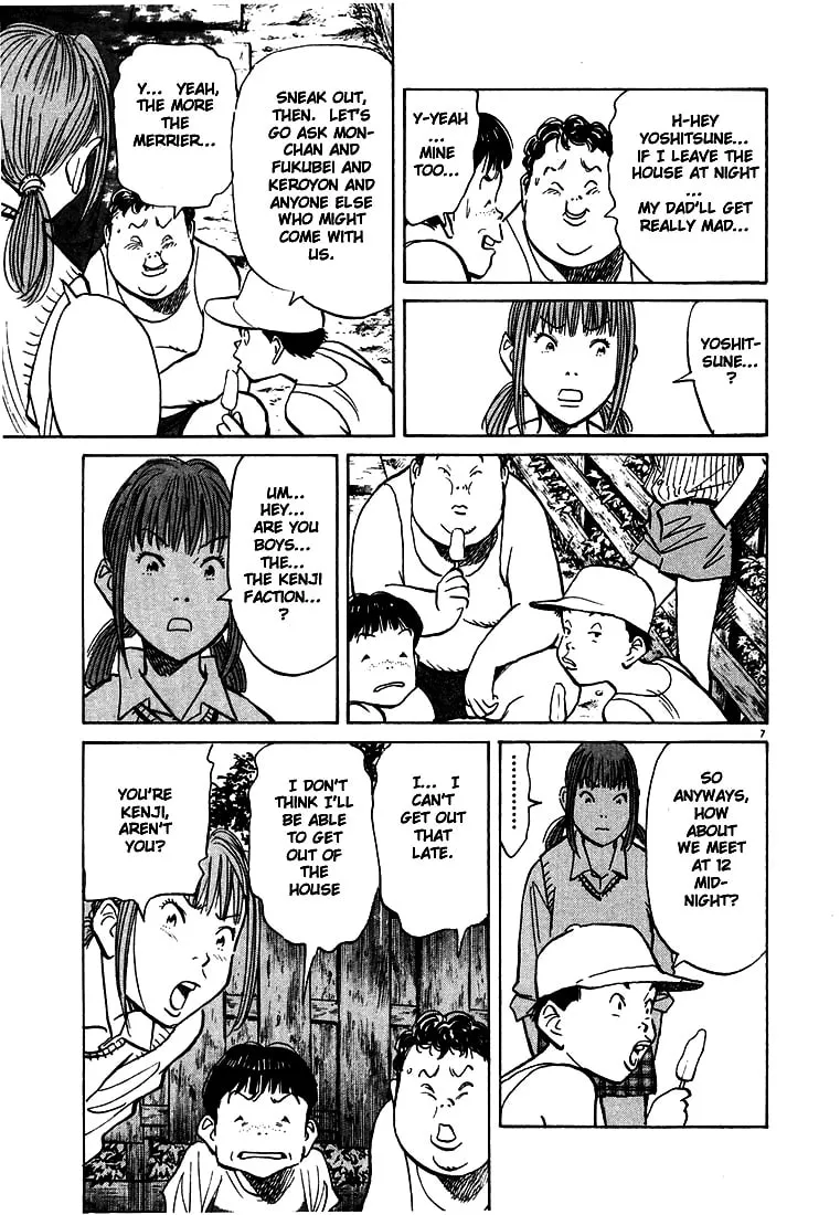 20th Century Boys Chapter 85 page 7 - 