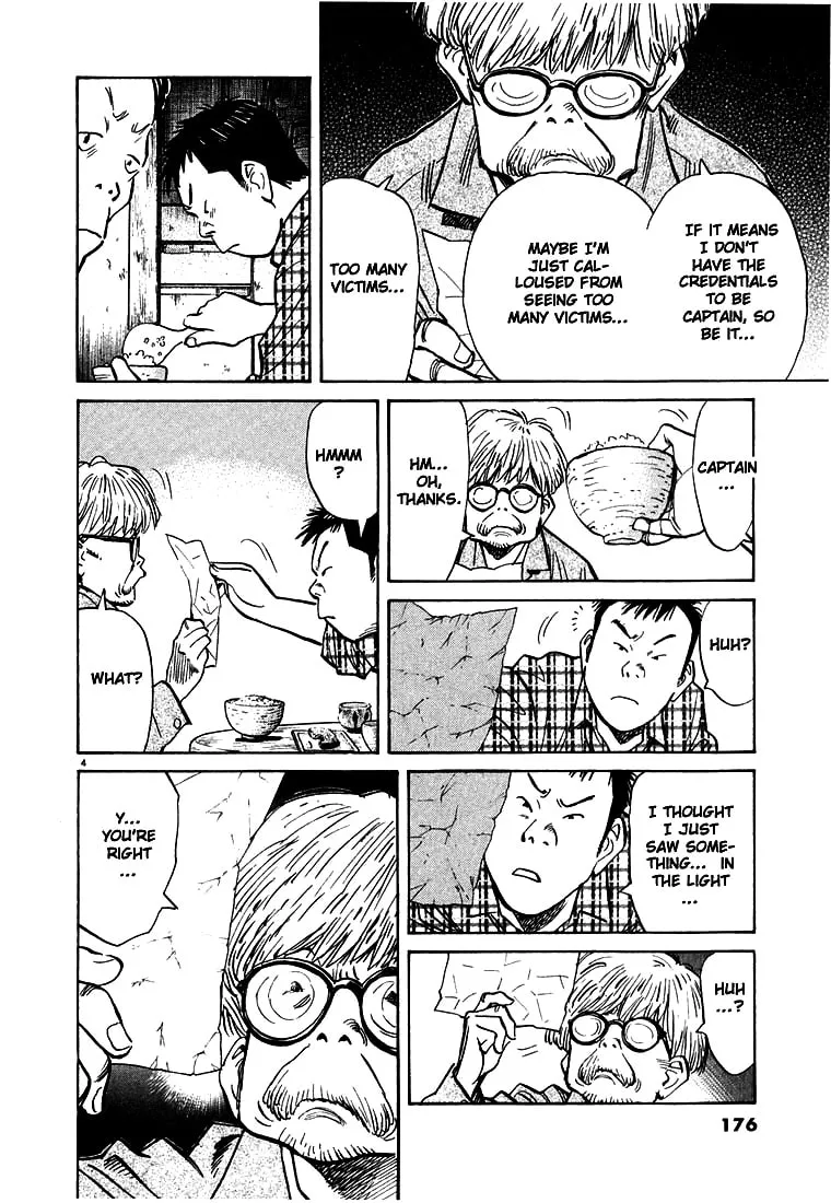 20th Century Boys Chapter 86 page 4 - 
