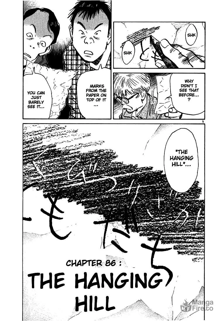 20th Century Boys Chapter 86 page 5 - 