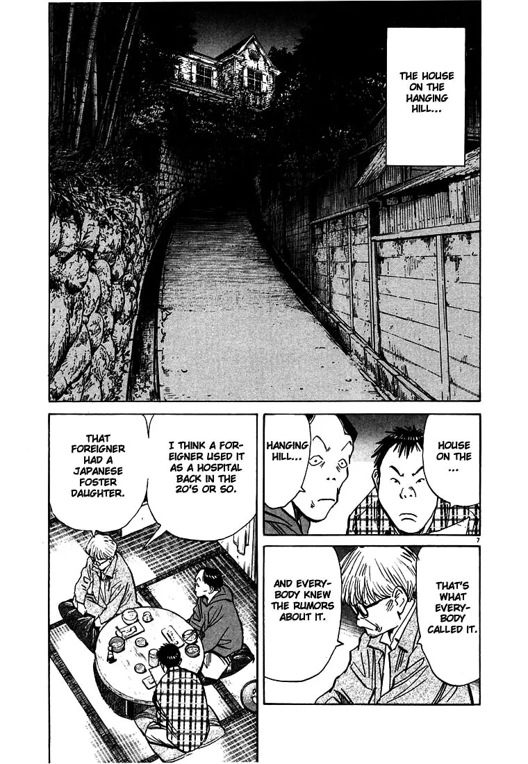 20th Century Boys Chapter 86 page 7 - 
