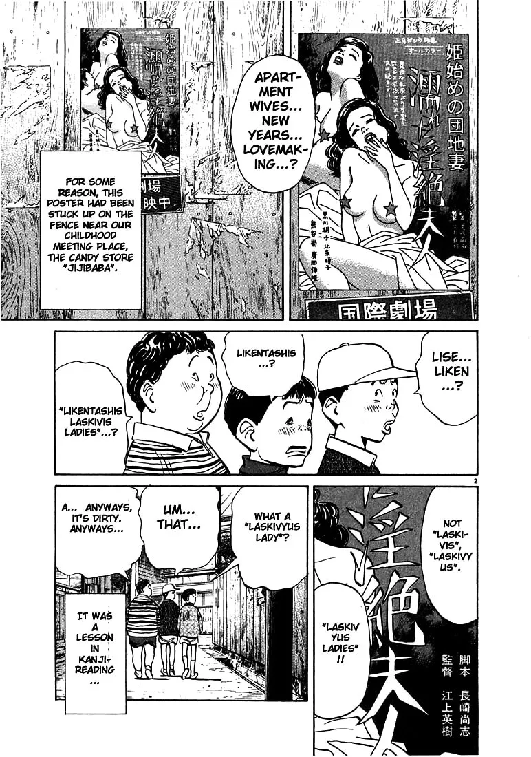 20th Century Boys Chapter 9 page 2 - 