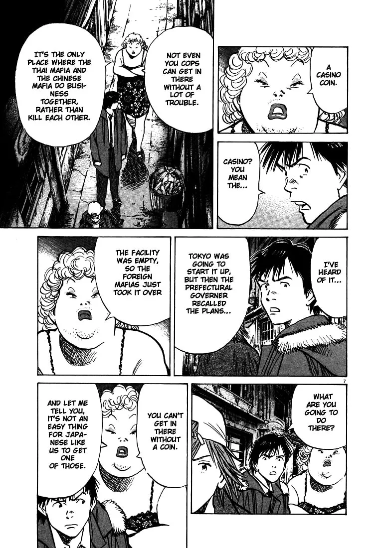 20th Century Boys Chapter 90 page 7 - 