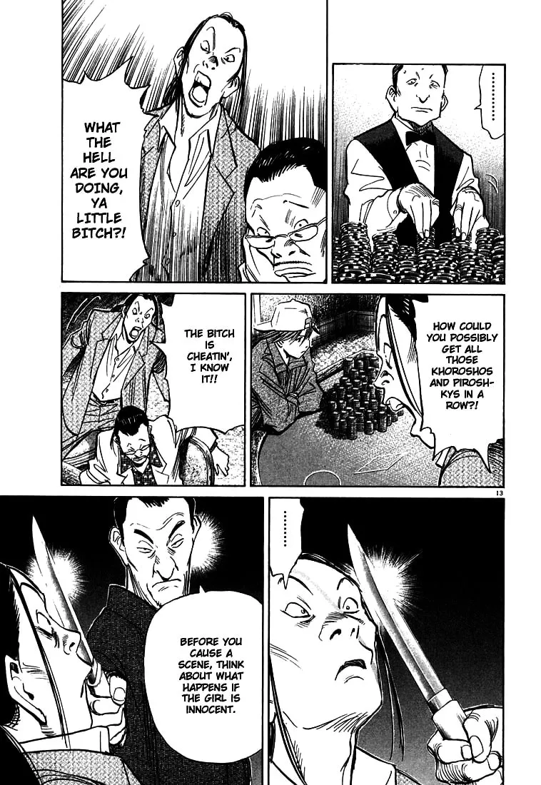 20th Century Boys Chapter 91 page 13 - 